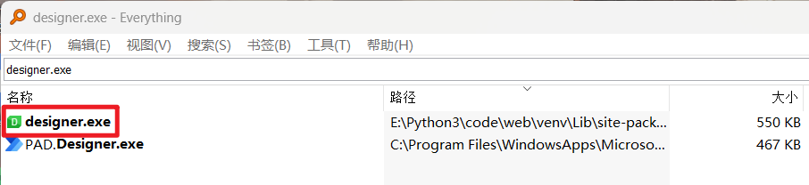 image-20241220215343401