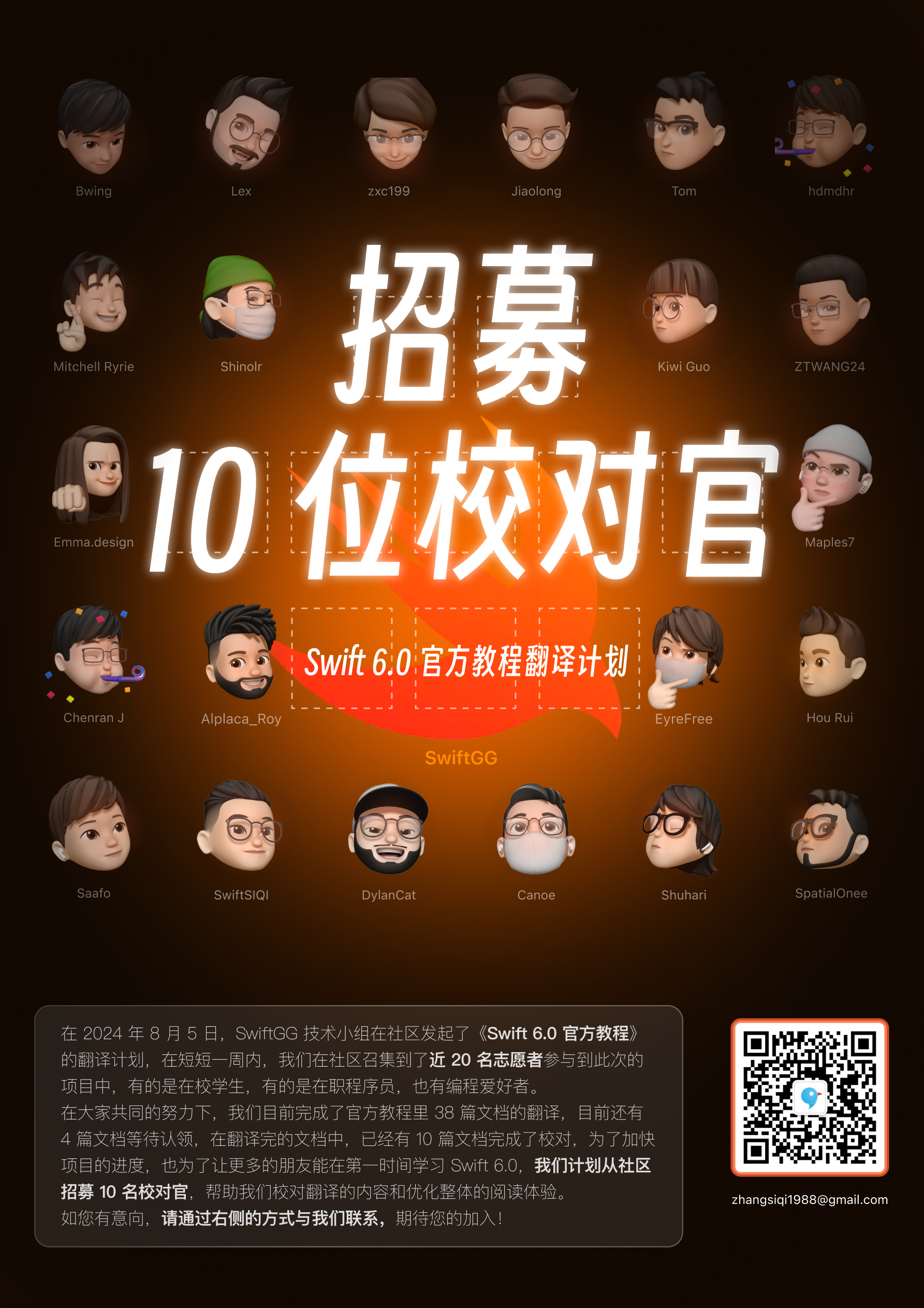 此活动已过期,请勿报名