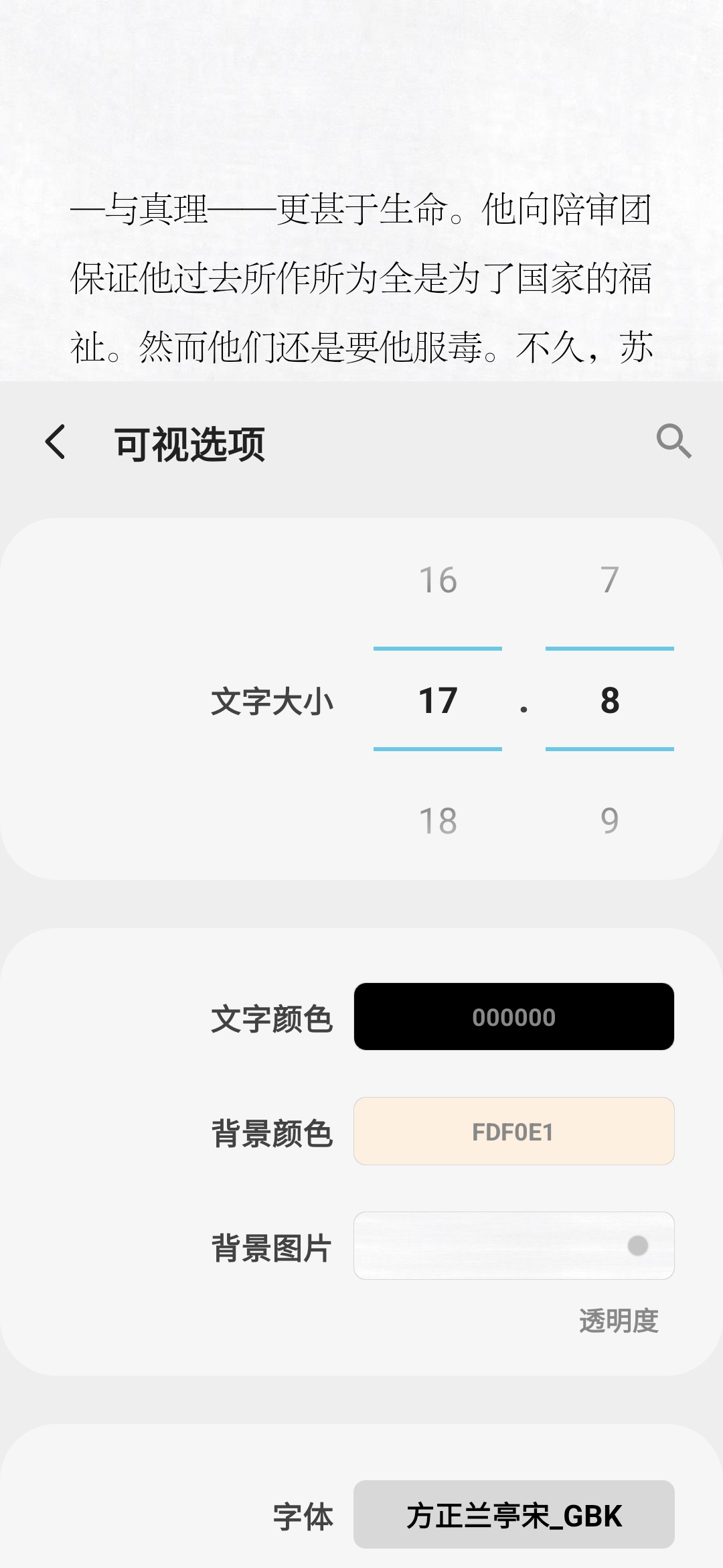 1000023634.jpg