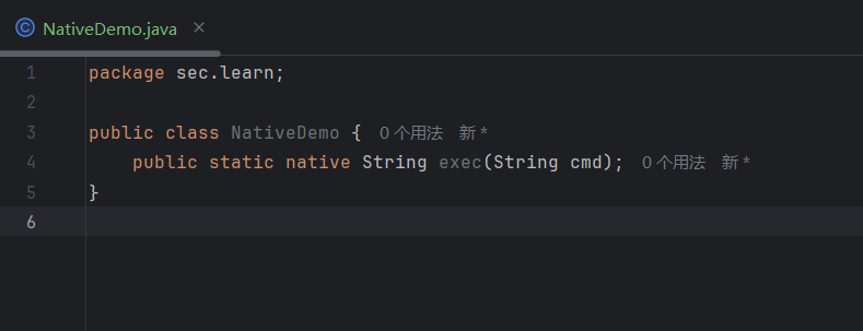 定义一个native方法