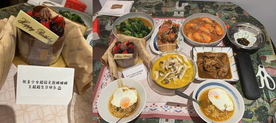 王超超自制生日大餐o(╥﹏╥)o猪比黄锷锷太没仪式感了，祝王超超越成长越棒棒