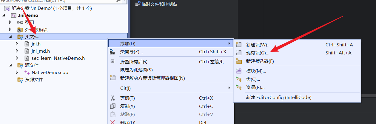 添加头文件