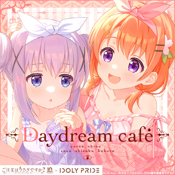 [音乐][2024.12.25] ご注文はうさぎですか？×IDOLY PRIDE – Daydream café [MP3 320K]