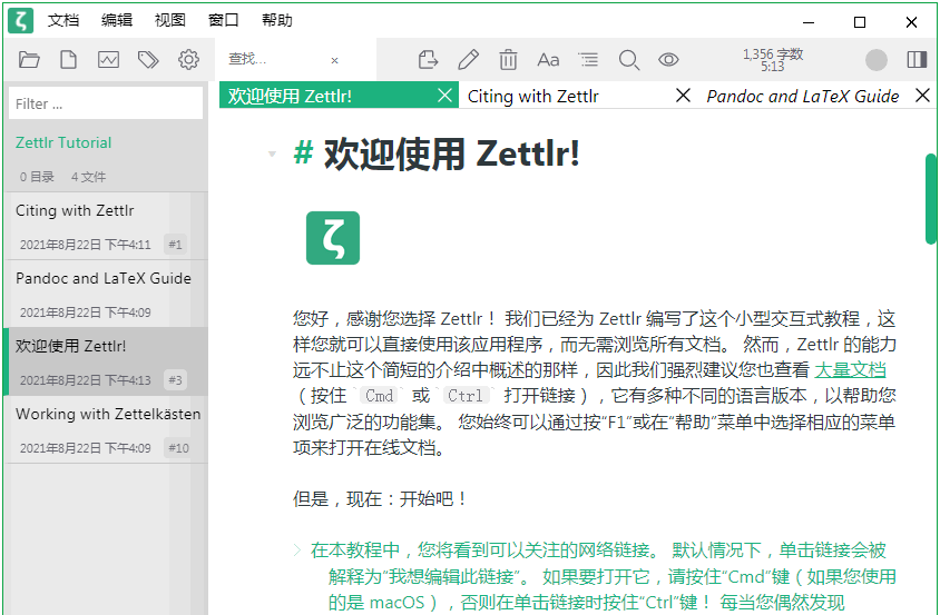 Zettlr 3.4.0 中文多语免费版：一款专为作家、研究人员和学者设计的开源编辑器