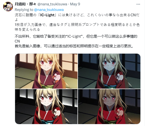 Pasted image 20240515000732.png