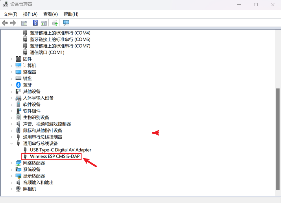 image-20241226113735096