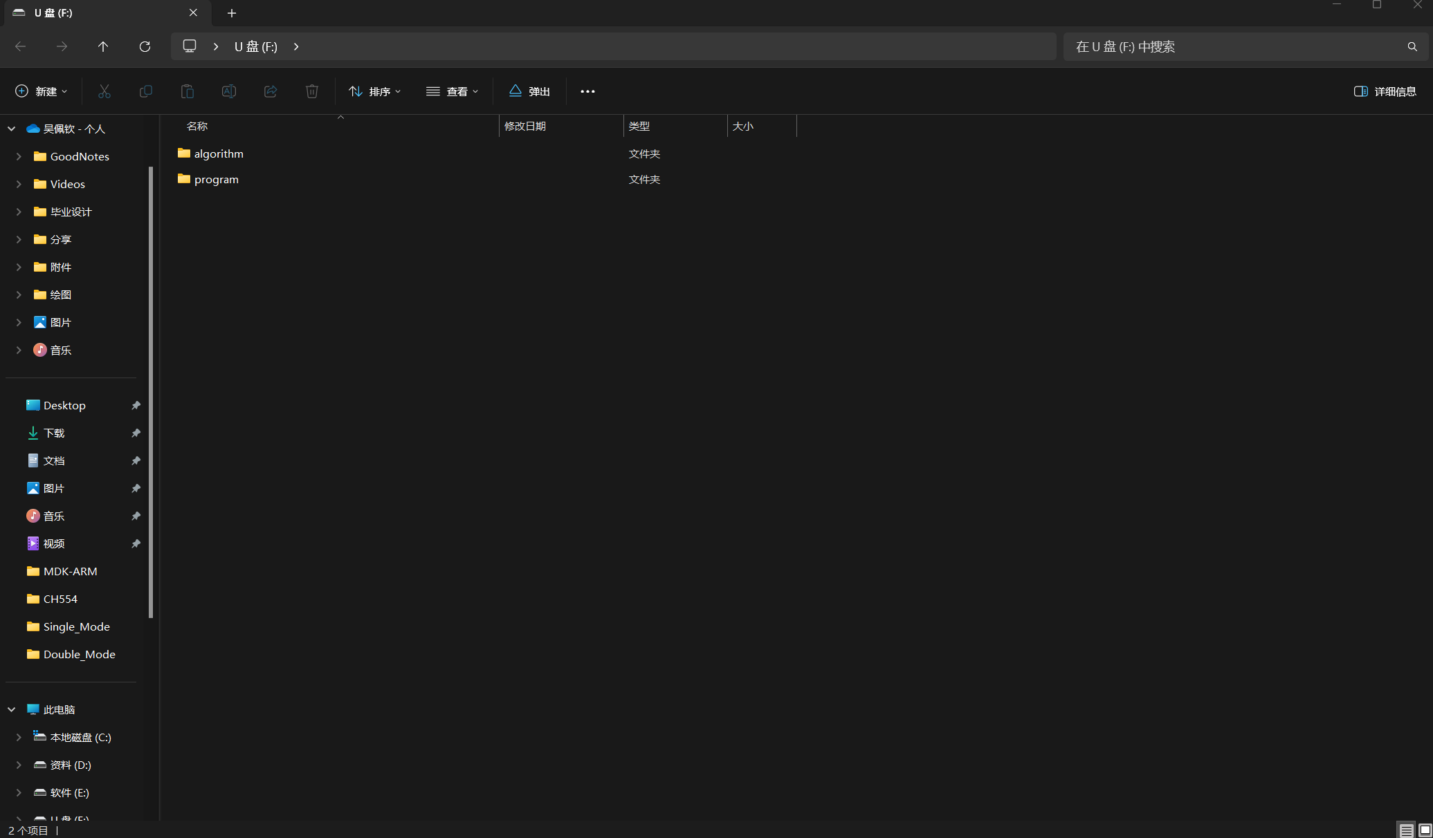 image-20241226102833534