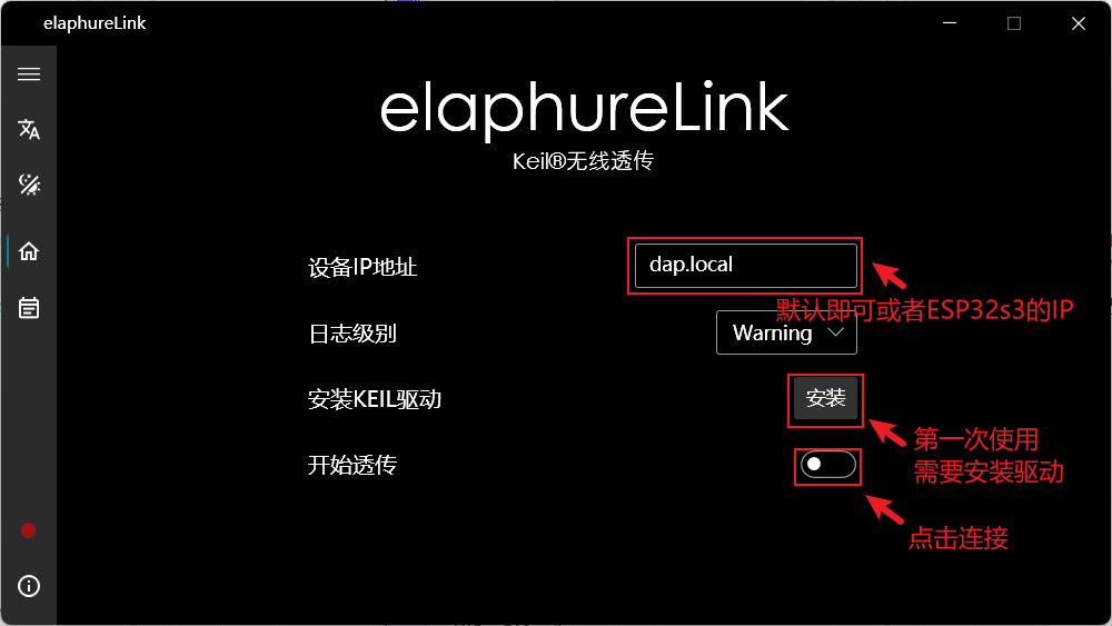 image-20241226112001788