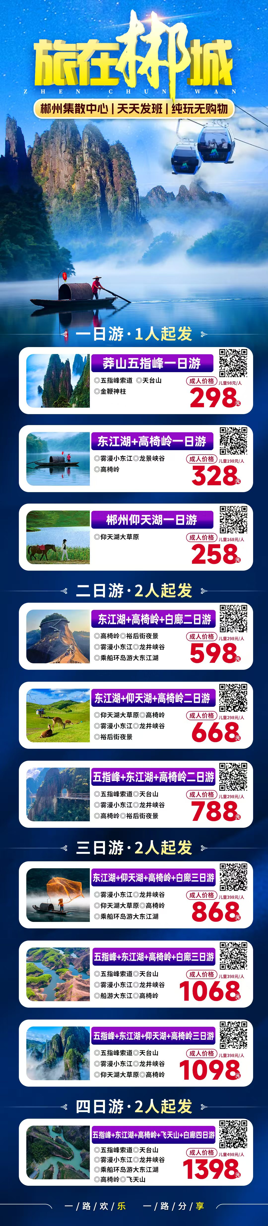 微信图片_20241227153309.jpg