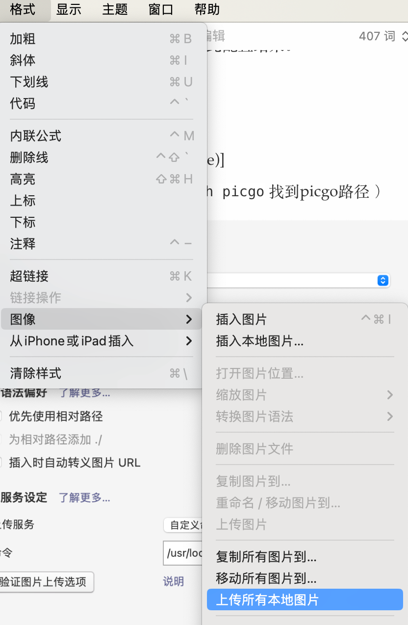 image-20241231125329625