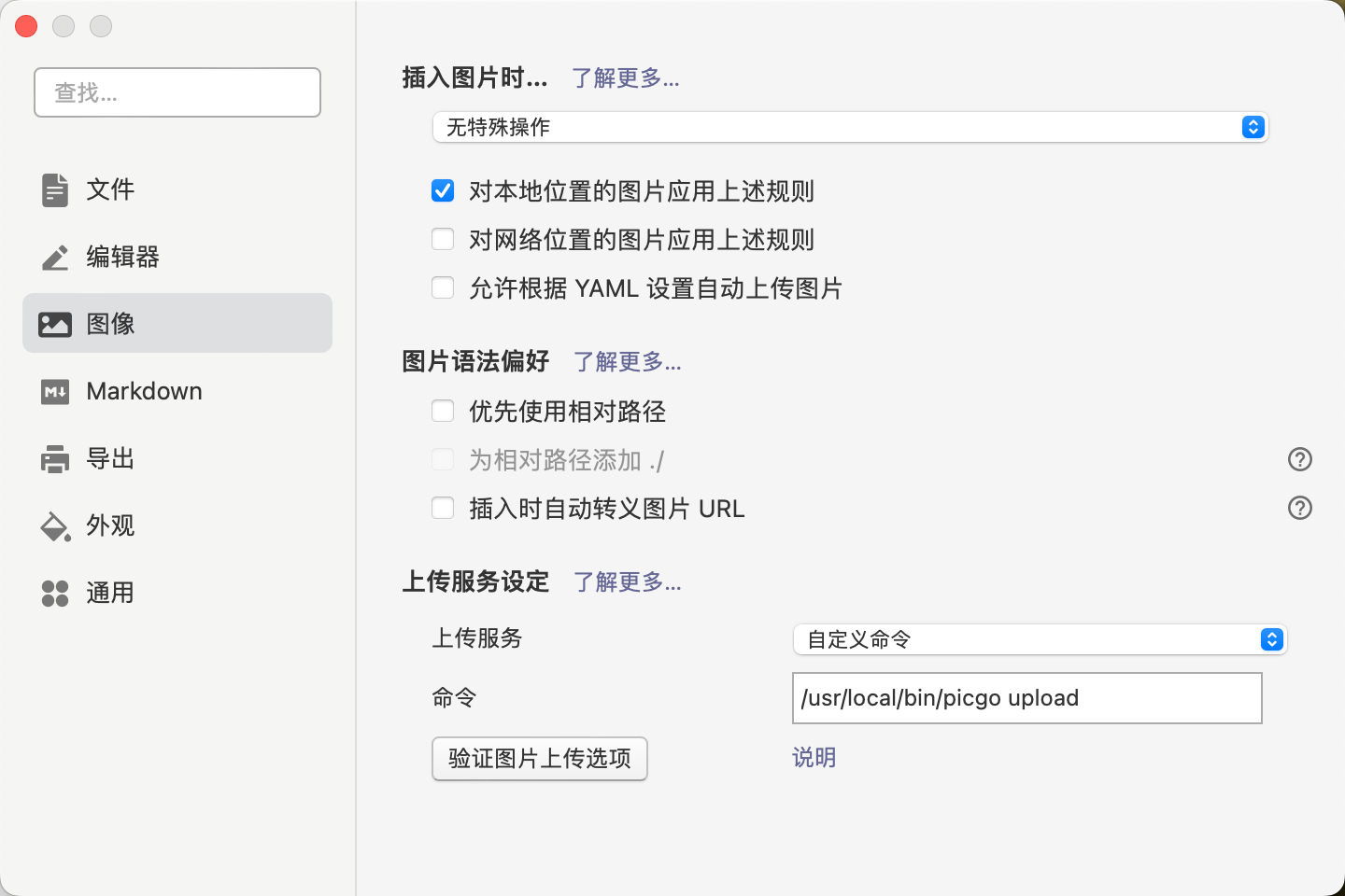 image-20241231124554851