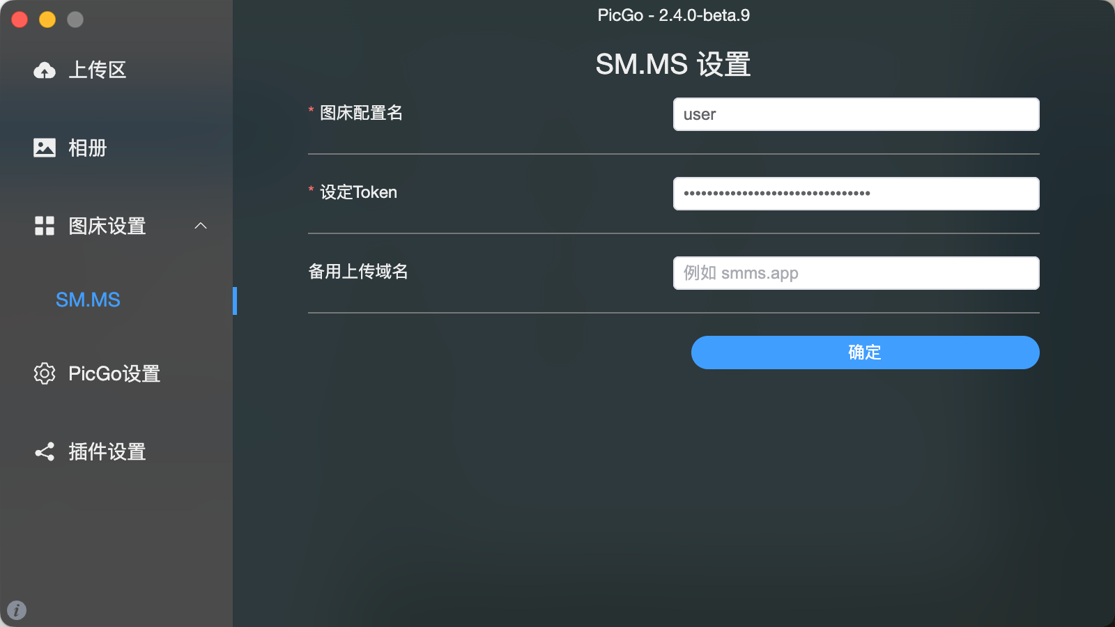 image-20241231121151106