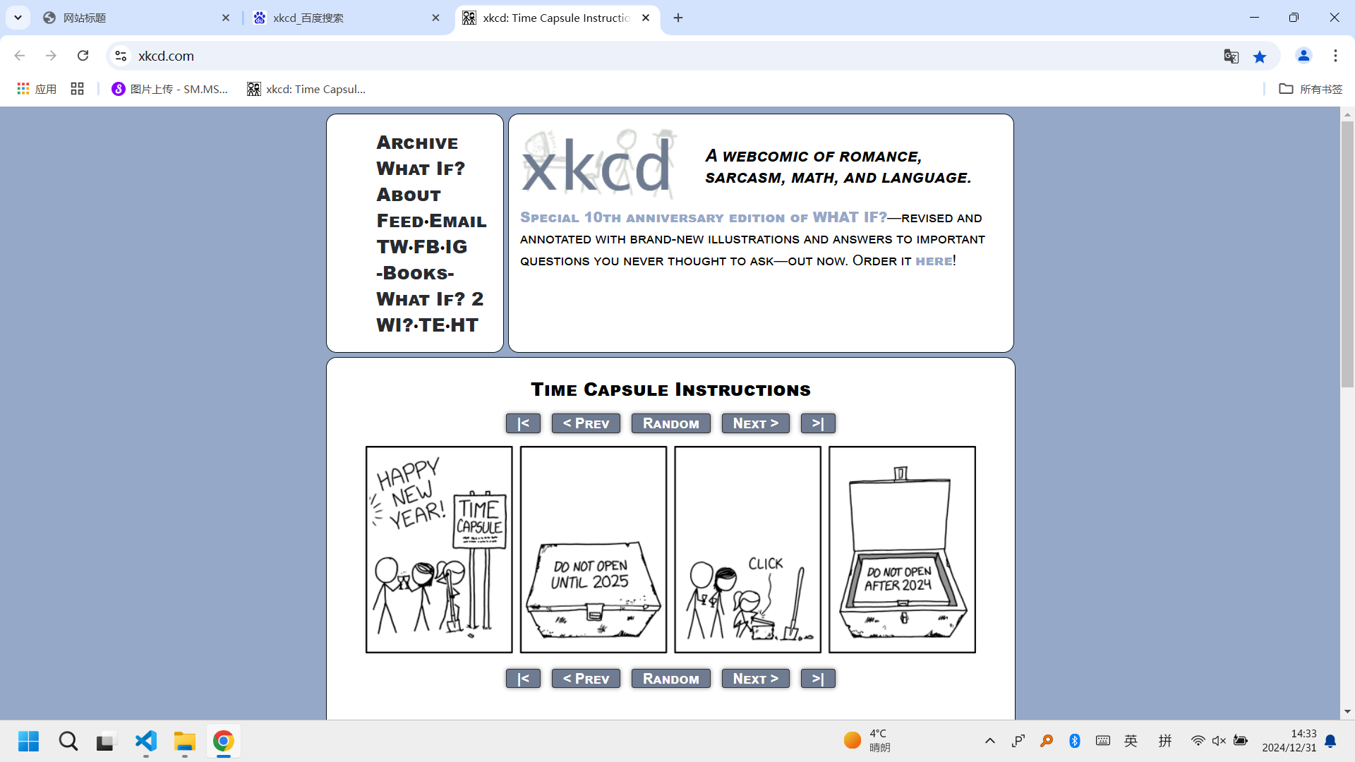 xkcd