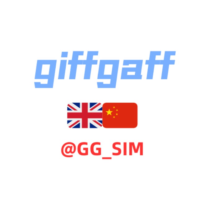 giffgaff🇬🇧🇨🇳中国玩家频道