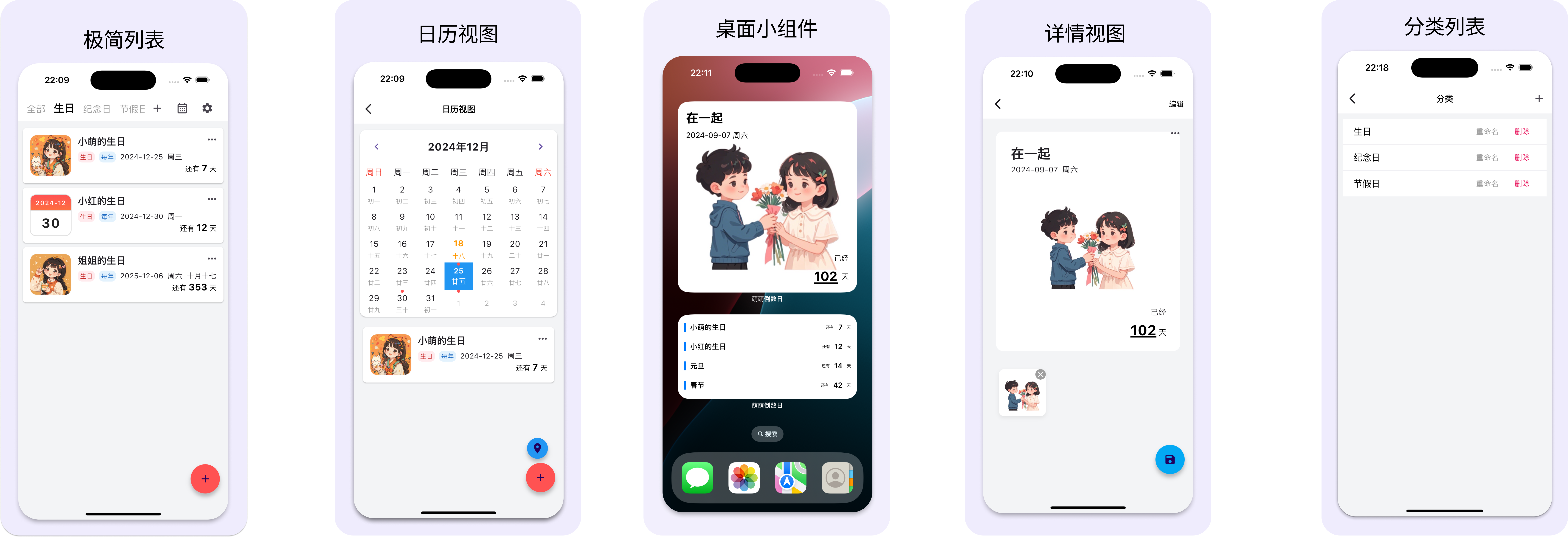 从 4.3 到成功上架，分享过去一年独开的探索之路（踩坑经历）