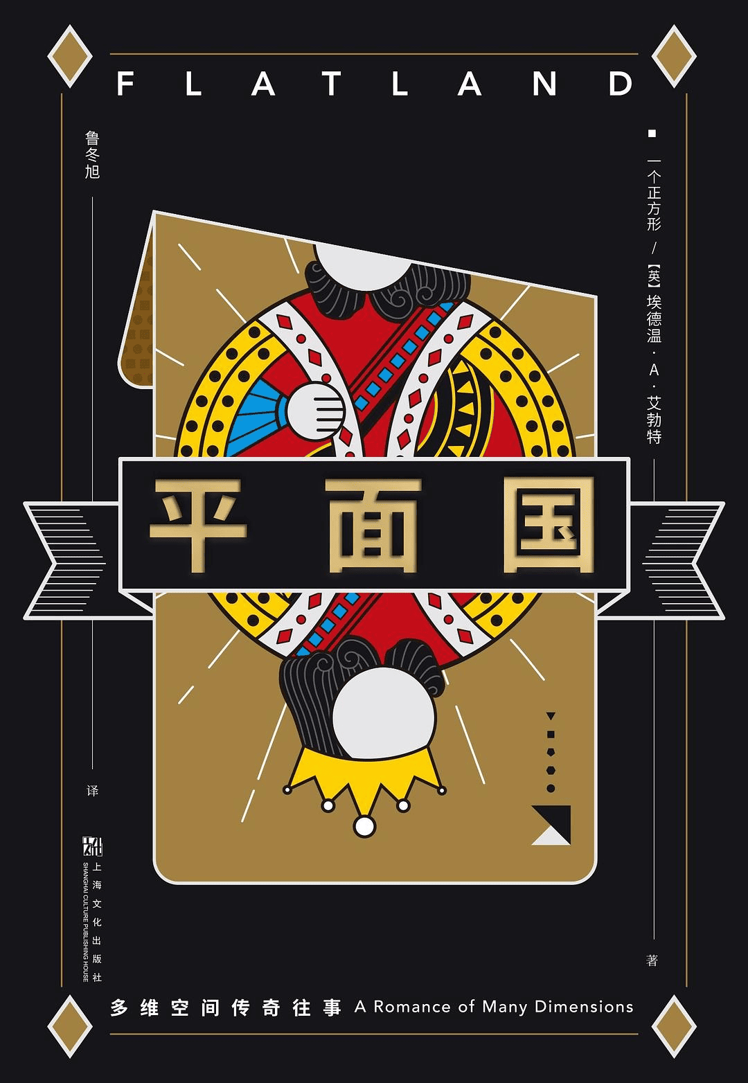 figure 2.png
