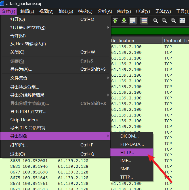 image-20250104174232078