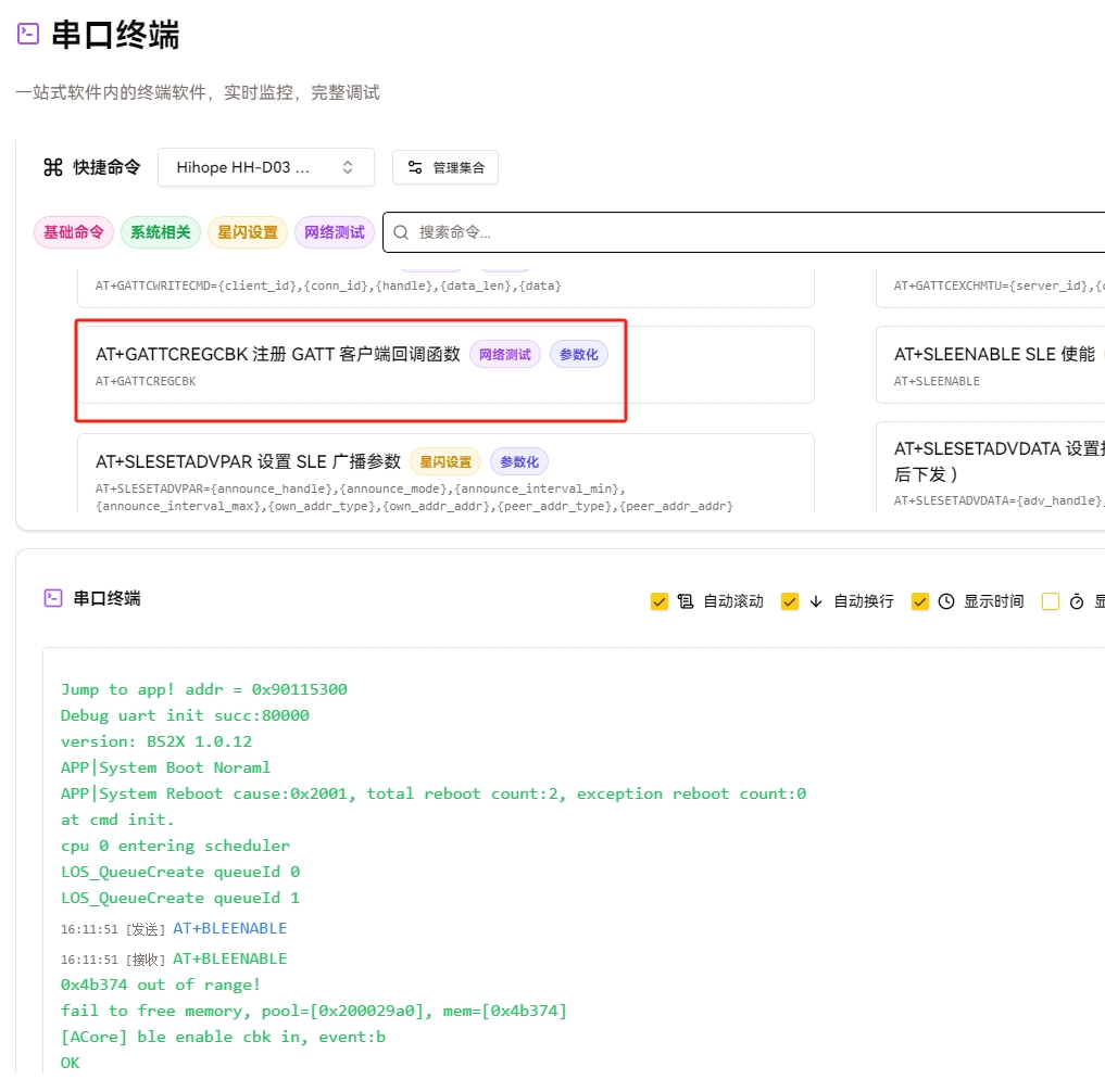 Register Client Callback Function