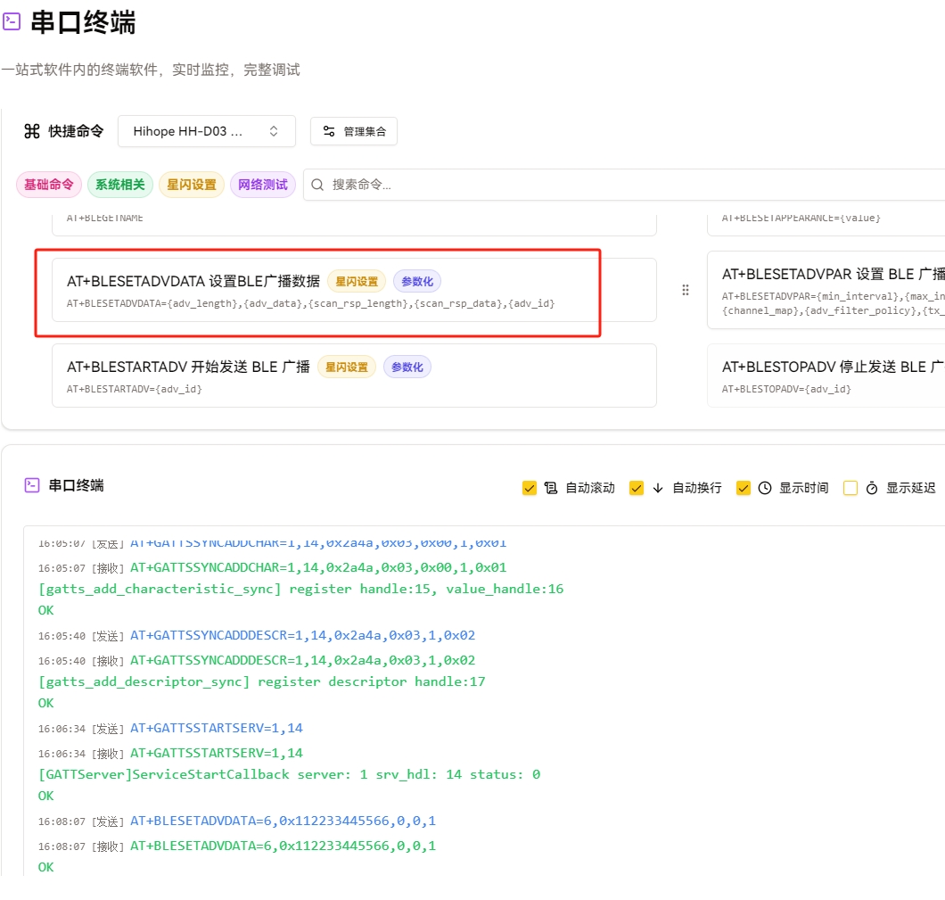 Set BLE Advertisement Data