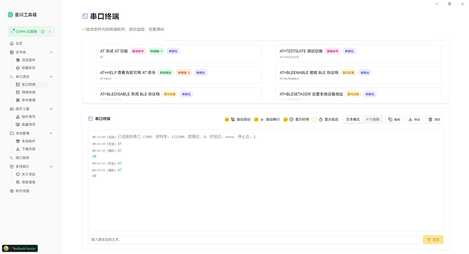 WeChat_20250105002543.png