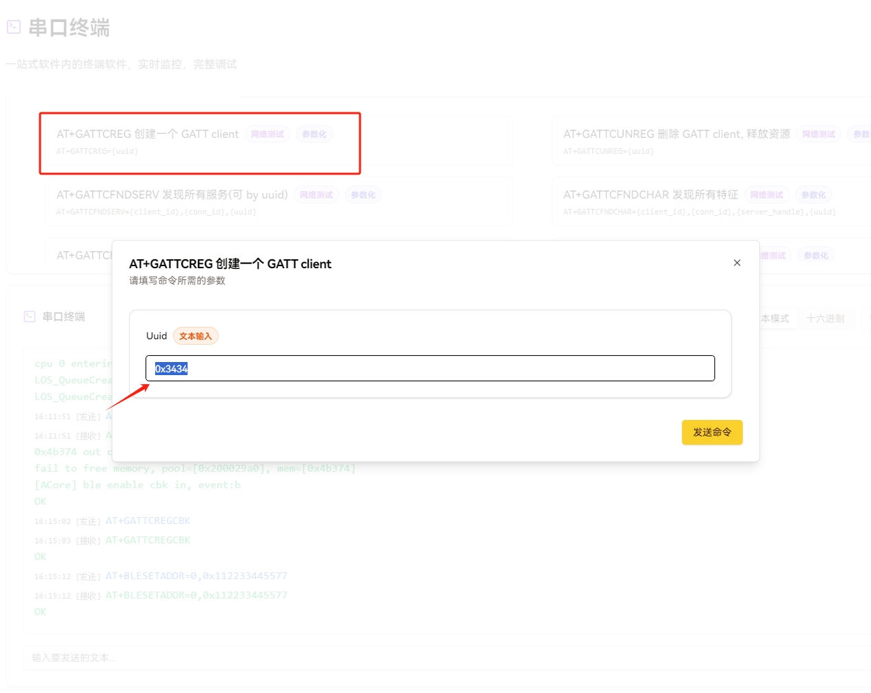 Create a GATTClient