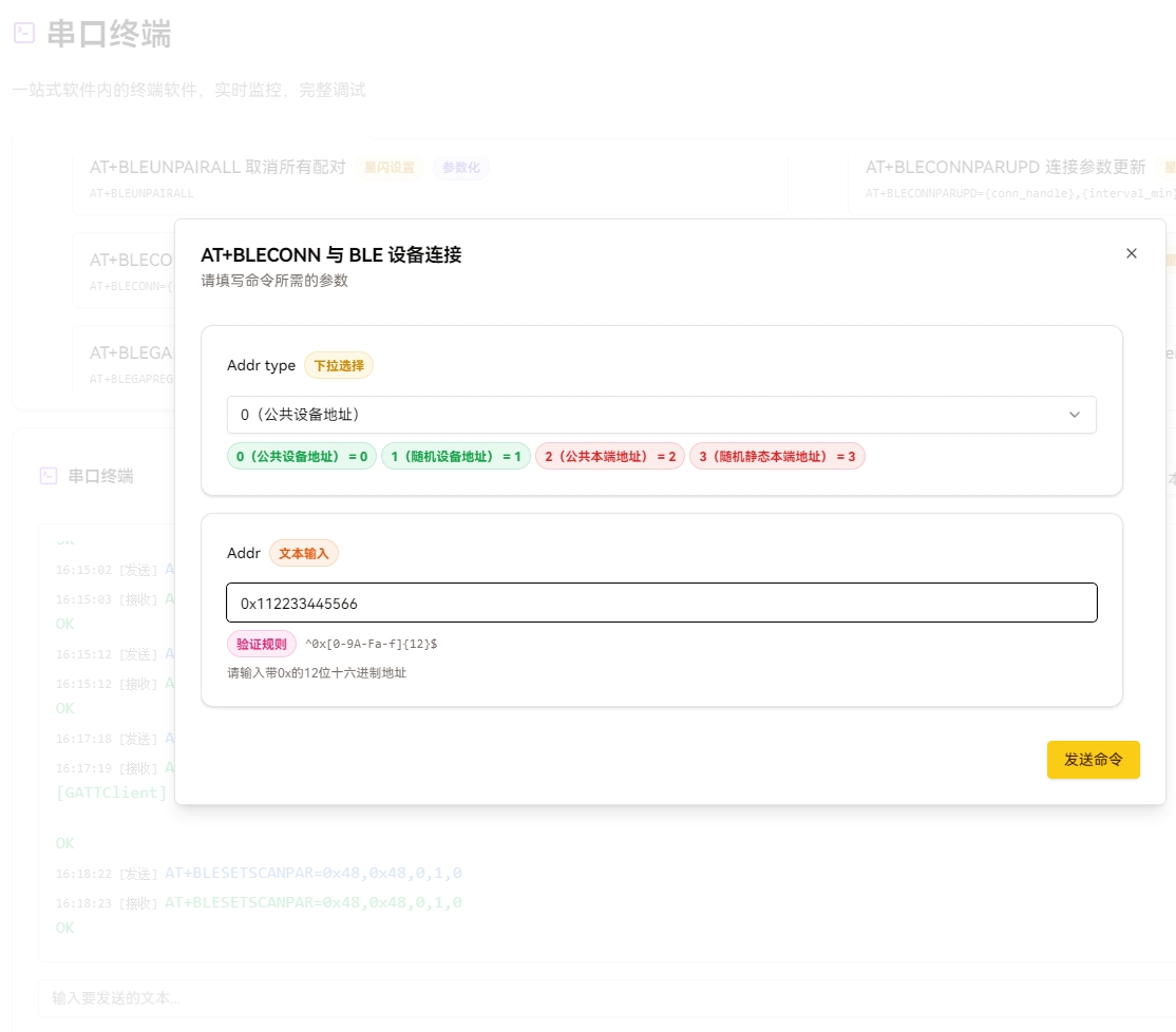 Connect to Server
