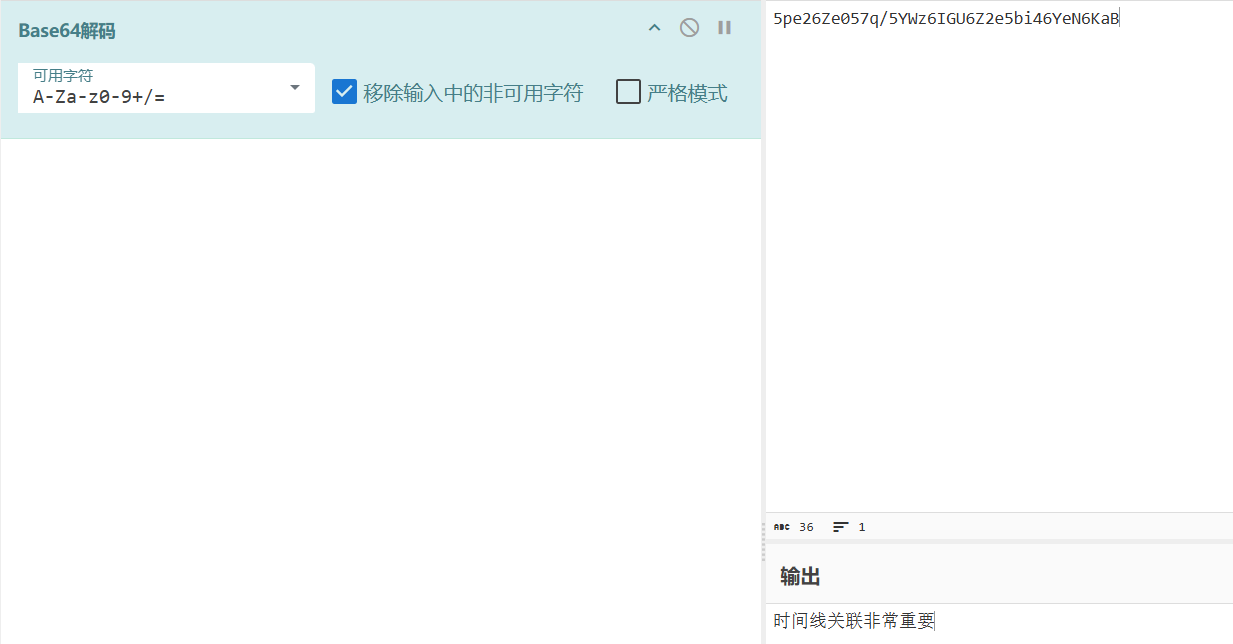 image-20250106113558732