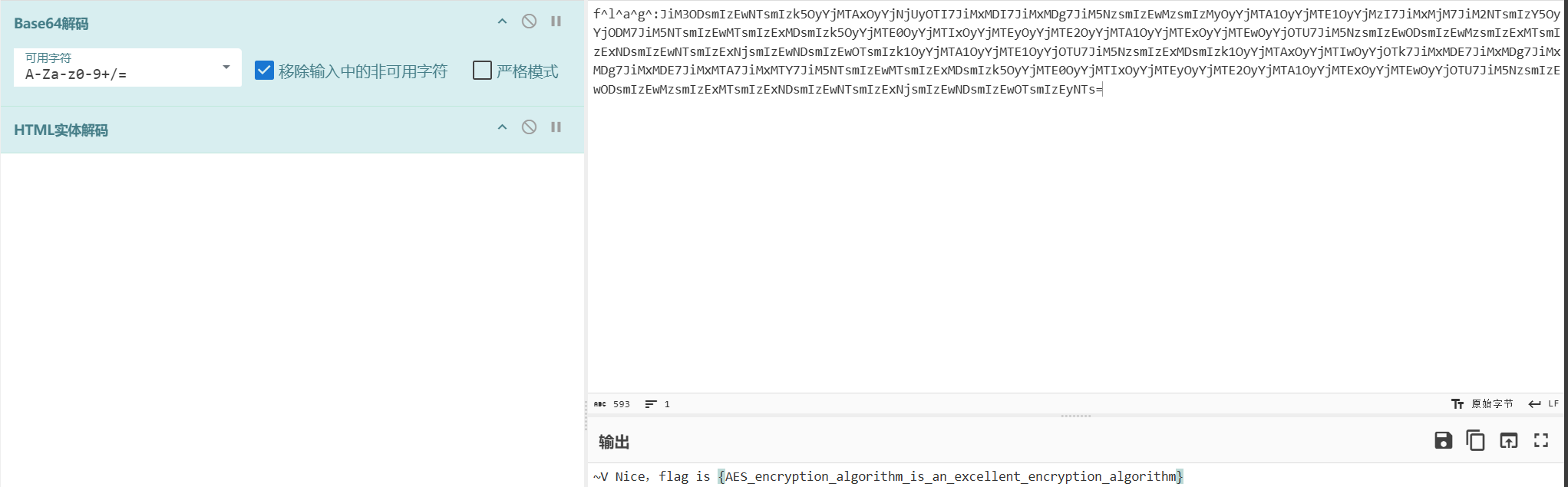 image-20250106102237311