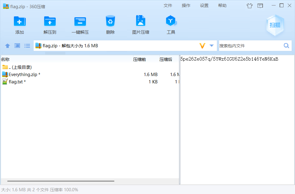 image-20250106113054385