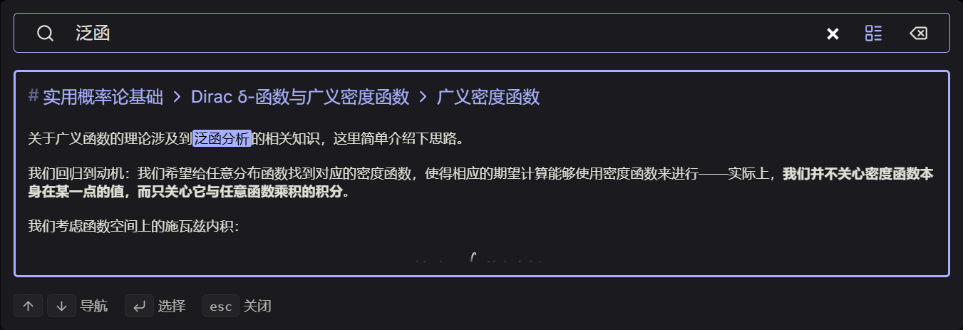 目前的效果也还可以了