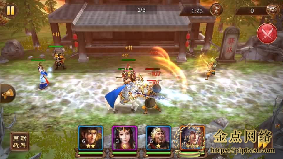 pipbest_稀有三国卡牌手游【空袭霸业后台优化版】最新整理单机一键即玩镜像端_Linux手工服务端_安卓_GM授权后台_详细搭建教程019