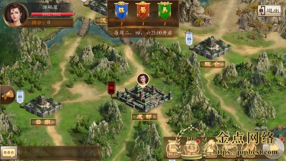 pipbest_稀有三国卡牌手游【空袭霸业后台优化版】最新整理单机一键即玩镜像端_Linux手工服务端_安卓_GM授权后台_详细搭建教程010