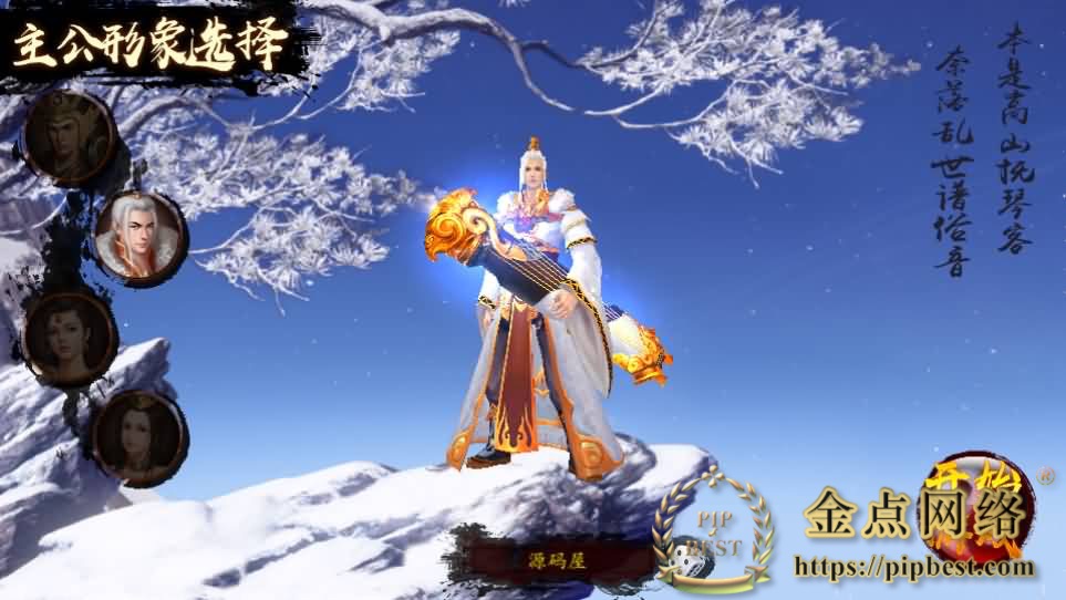 pipbest_稀有三国卡牌手游【空袭霸业后台优化版】最新整理单机一键即玩镜像端_Linux手工服务端_安卓_GM授权后台_详细搭建教程003