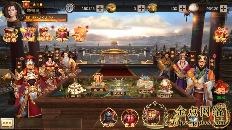 pipbest_稀有三国卡牌手游【空袭霸业后台优化版】最新整理单机一键即玩镜像端_Linux手工服务端_安卓_GM授权后台_详细搭建教程007