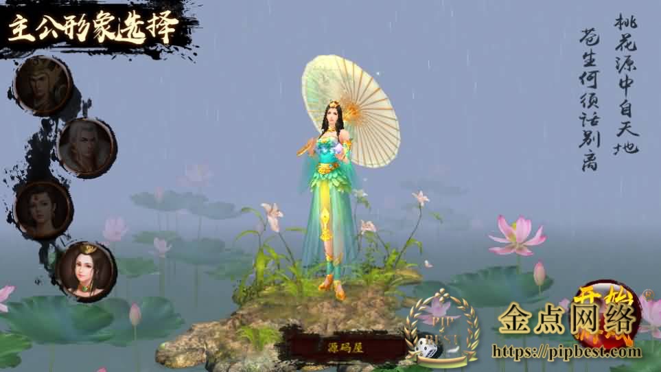 pipbest_稀有三国卡牌手游【空袭霸业后台优化版】最新整理单机一键即玩镜像端_Linux手工服务端_安卓_GM授权后台_详细搭建教程005