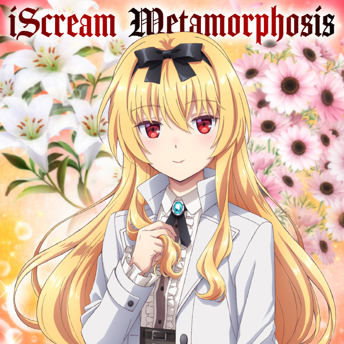 [2025.01.13] TVアニメ「ありふれた職業で世界最強 3rd Season」ED2テーマ「Metamorphosis」／iScream [FLAC]