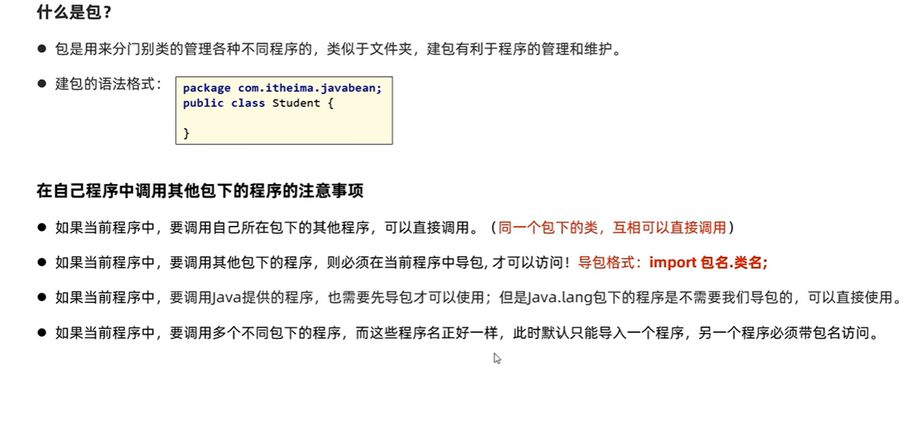 Snipaste_2025-01-14_19-52-41.png