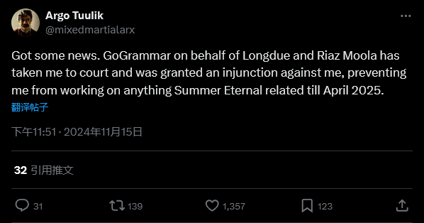 迪斯科的困境：法律纠纷、经济危机与 Summer Eternal 的未来