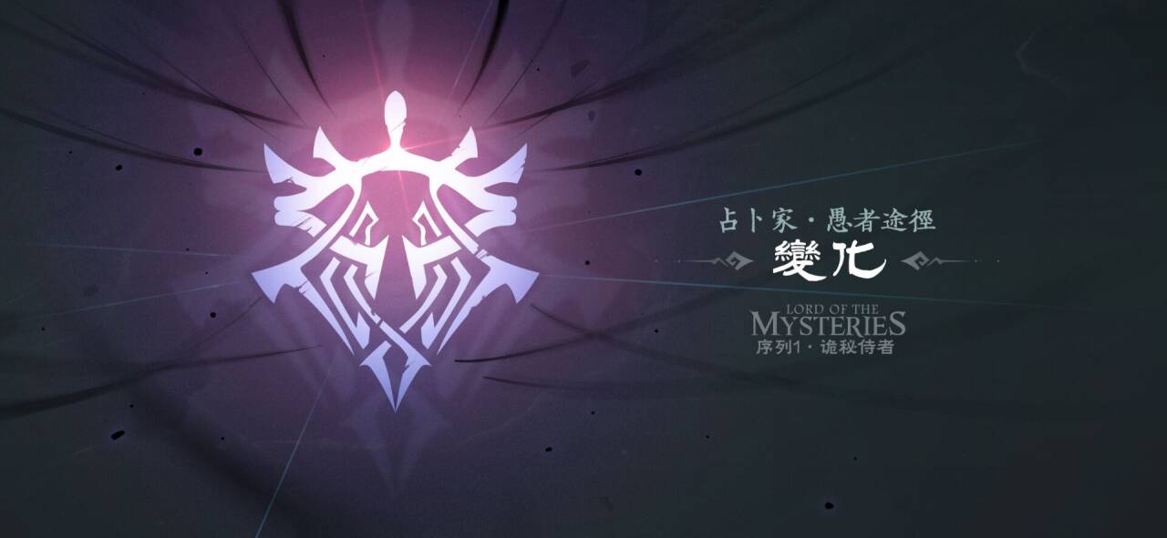 基于非凡特性守恒定律的非凡生物数量研究