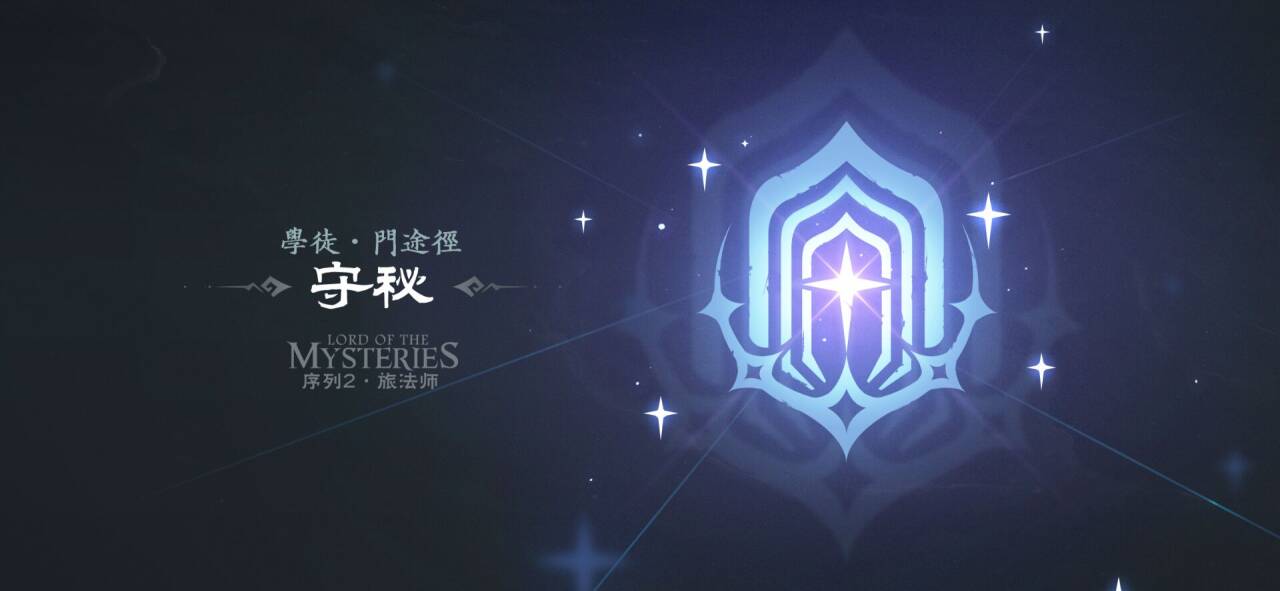 "门"先生的故事