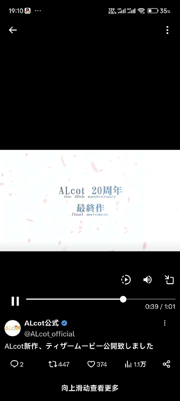 彩牙最终作