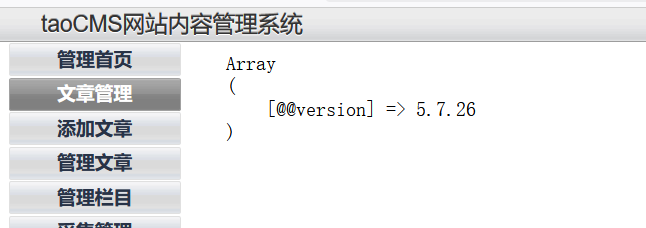 image-20250120195806357