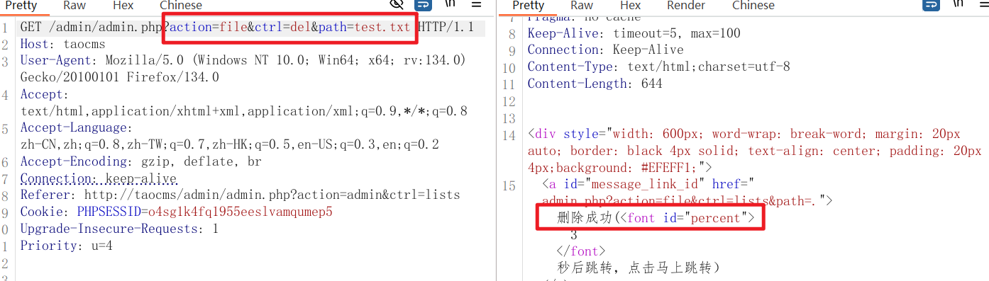 image-20250121110045349