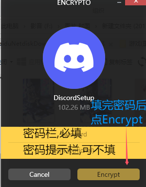 【技术分享】使用Encrypto对文件进行加密以规避审查在线解压