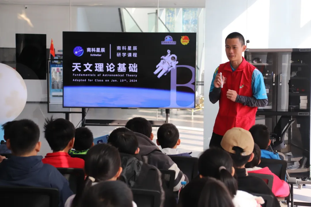 星辰公益丨天文科普启发“小小科学家”