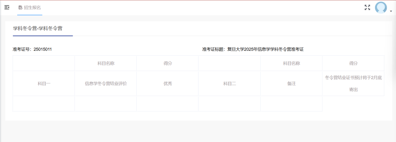 Cache_73a2db7592be851a