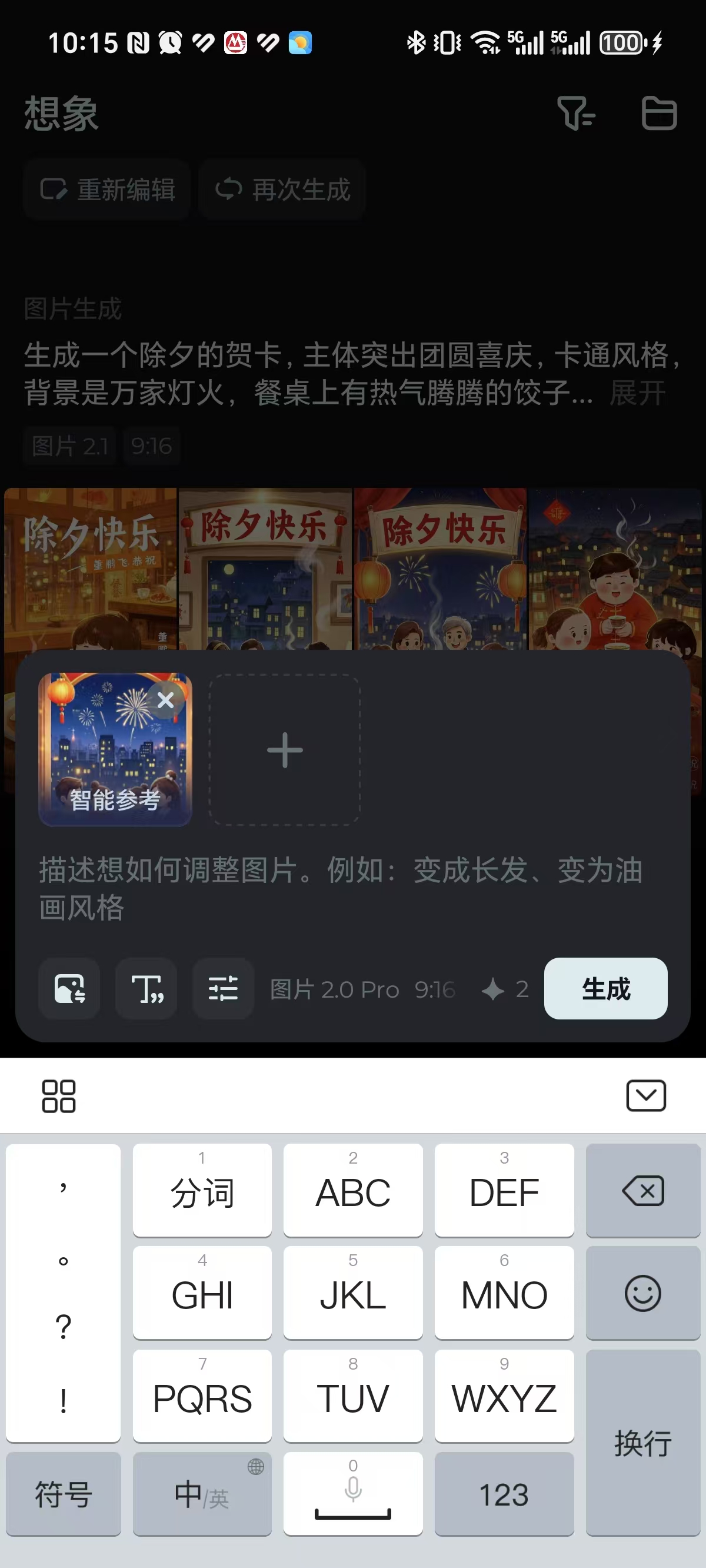 b59c587b12b0e803959a3e8ba041852