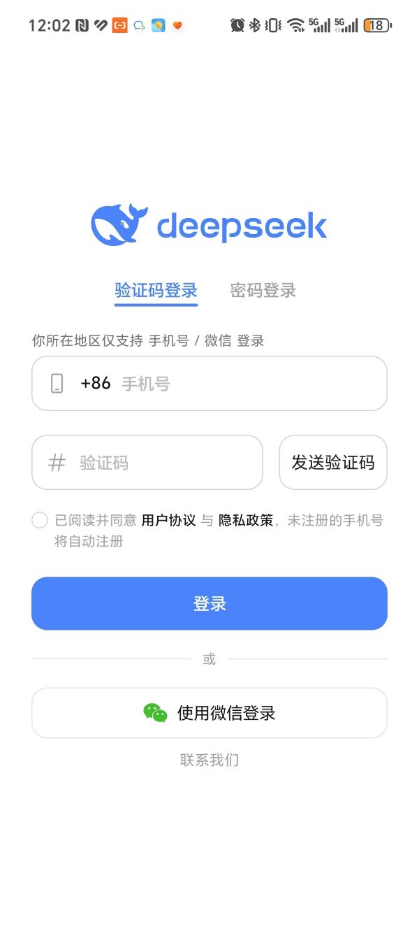 微信图片_20250131121213