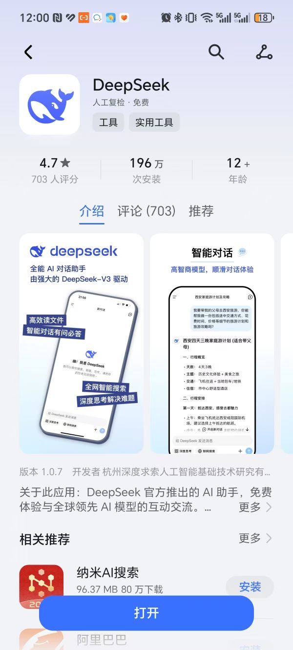 微信图片_20250131121217